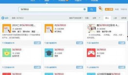 免费吃瓜群qq群号10,QQ群号10背后的精彩故事