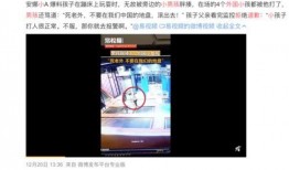 江苏中介爆料事件视频曝光,揭露行业黑幕，真相令人震惊