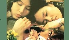 韩国电影绯闻在线观看