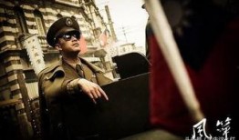 谍战剧风筝在线观看,揭秘谍战风云，揭秘特工传奇