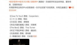 最新歌曲大爆料,揭秘最新歌曲大爆料！