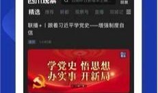 搜索全国新闻热点爆料,聚焦最新社会动态与民生焦点