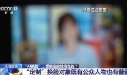 宁波足浴事件爆料新闻视频,揭秘背后惊人真相