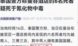 爆料最新事件是什么,揭秘惊天事件背后的惊人真相