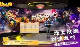 兔子联盟手游爆料视频在哪看,揭秘游戏精彩瞬间