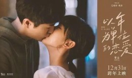 甜蜜电影在线观看,浪漫瞬间，尽在指尖