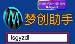 最新爆料 梦创助手是,揭秘高效内容生成背后的黑科技