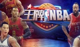nba最新新闻爆料视频,揭秘球队内部冲突与转会传闻！