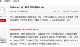 温州最新爆料消息,揭秘城市热点事件背后的真相