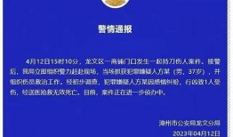 龙岩自媒体爆料案件最新,重大案件细节曝光，真相即将揭晓！