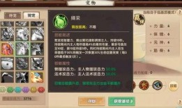 须弥新活动爆料攻略最新,揭秘神秘副本，解锁丰盛大礼！