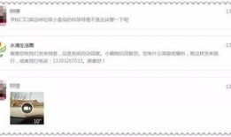 秦峰爆料截图视频在哪看,观看途径全解析
