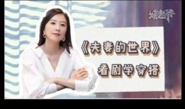 宅女爆料的视频,视频内容大揭秘，带你走进幕后真相