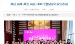 深圳媒体新闻爆料,揭秘背后惊人真相！