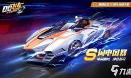 qq飞车礼包车最新爆料2022,神秘赛车即将亮相！
