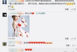 郑恺爆料雷佳音视频,揭秘娱乐圈幕后趣事