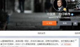 狗仔爆料卖货视频大全,揭秘热门卖货视频背后的秘密与技巧