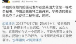爆料最新事件是什么,揭秘惊天事件背后的惊人真相