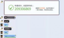 免费吃瓜群qq群号10,QQ群号10背后的精彩故事