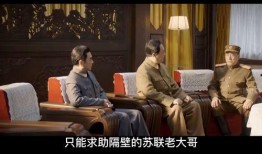 中国的秘密在线观看,在线观看秘密背后的故事