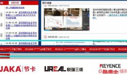 潮州精彩爆料案件视频播放,视频揭秘惊人真相