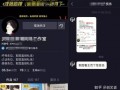 圈内爆料抖音怎么做的,从爆款内容到用户粘性的秘密武器