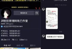 圈内爆料抖音怎么做的,从爆款内容到用户粘性的秘密武器