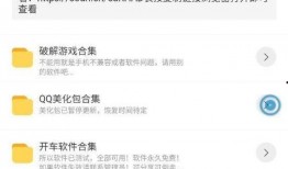 黑哥爆料罗阿薇视频网址,事件真相揭秘