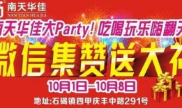 孝感吃喝玩乐爆料事件最新,揭秘孝感吃喝玩乐背后的惊人真相