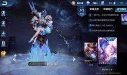 王者新皮肤最新爆料图,炫酷爆料图揭秘神秘英雄风采