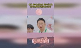 杨迪爆料加饭视频,独家爆料引网友热议