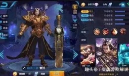 王者最新爆料复古红包群,穿越时空的红包狂欢盛宴