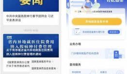 搜索全国新闻热点爆料,聚焦最新社会动态与民生焦点