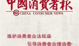 热点爆料 新闻,最新热点爆料事件背后的真相