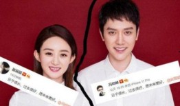 冯绍峰和赵丽颖最新爆料