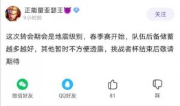瓜网的最新爆料有哪些,揭秘娱乐圈惊天大事件！
