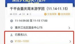 重庆炒房团最新爆料,揭秘楼市暗流涌动背后的真相