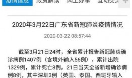 山东新闻 热点爆料,揭秘最新爆料背后的真相