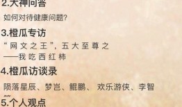 网文作者在线吃瓜免费阅读,免费阅读背后的秘密大揭秘