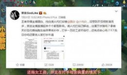 柳一刀最新爆料,揭秘娱乐圈惊天秘密！