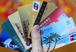 信用卡最新爆料信息内容,揭秘银行不为人知的优惠与风险