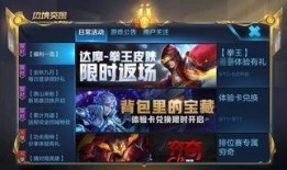 王者爆料拳王视频下载,王者爆料视频独家下载解析