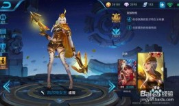 最近王者新皮肤爆料视频,神秘英雄华丽蜕变，视觉盛宴即将开启！