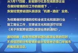 甘肃热点爆料最新消息,揭秘神秘事件背后的真相