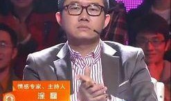 选手爆料涂磊视频大全,选手爆料背后的精彩瞬间