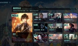 b站发原神爆料视频,B站独家视频揭秘游戏新内容