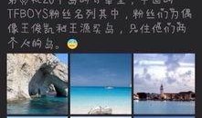 娱乐圈扒皮最新爆料,揭秘明星背后的惊人真相！