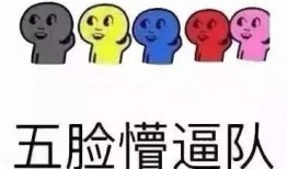娱乐大爆料说说句子搞笑,笑料横飞，句子搞笑大盘点！