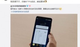 龙哥手机最新爆料,揭秘最新旗舰机性能与亮点