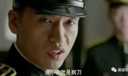 刺刀边缘在线观看,热血青春，战火硝烟中的青春传奇